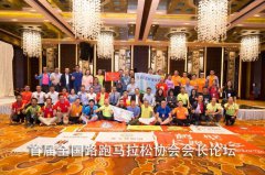 澳门星际网站我协会作为湖北省唯一一家受邀协会