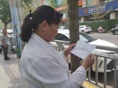 澳门星际网站 “那两个人跑了之后