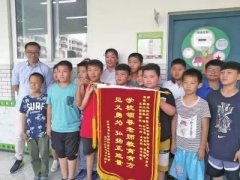 澳门星际网站 视频来源：时间视频的秒拍 6月14日