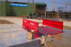 澳门星际网站驻马店市上蔡县垃圾处理厂洗车机感应器