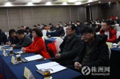 <b>澳门星际官网 大会审议通过了《株洲市网络作家协会章程》</b>